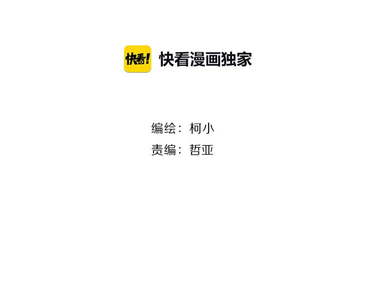 第6话 压抑5