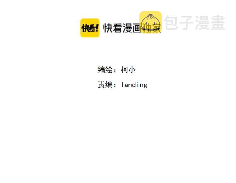 番外-《莫倩传》 072