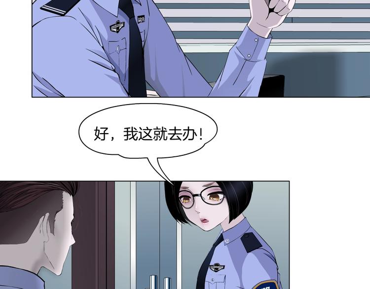 第53话 窥探47
