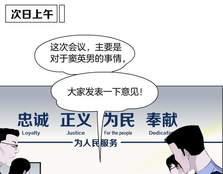 第109话 损人三招107