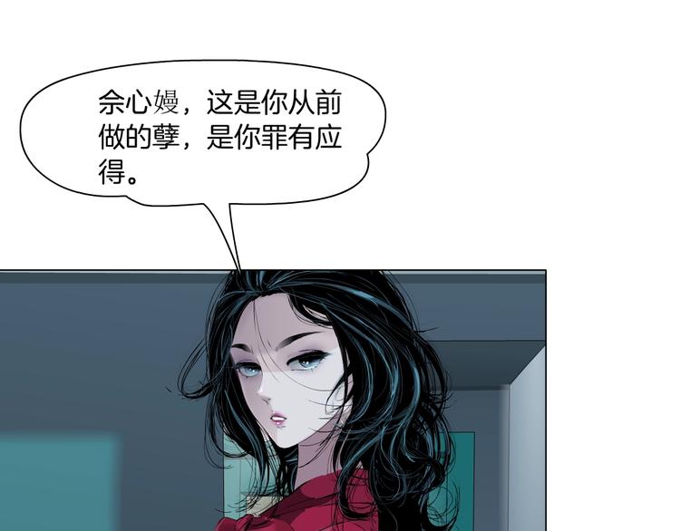 第62话 恶念生起35