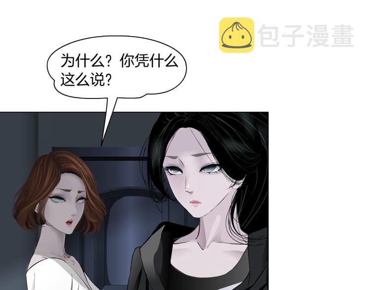 第115话 好奇害死猫8