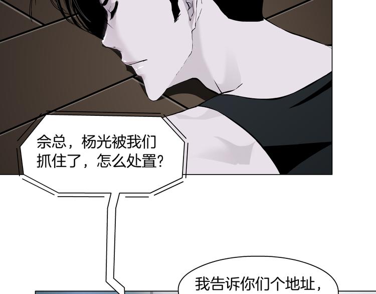 第140话 末日16
