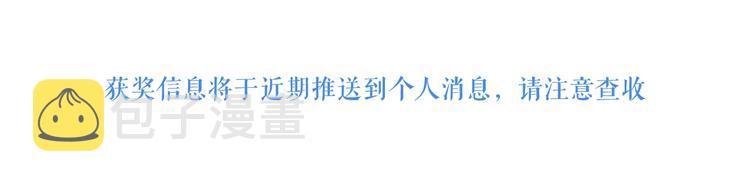 第38话 半个夜离妹126