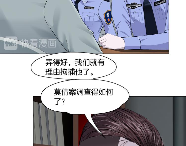 第128话 痛扁29