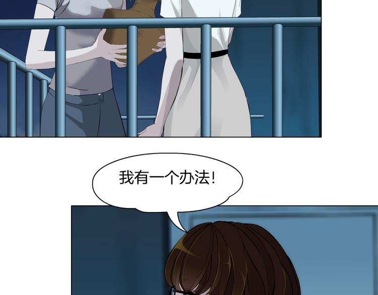 第79话8