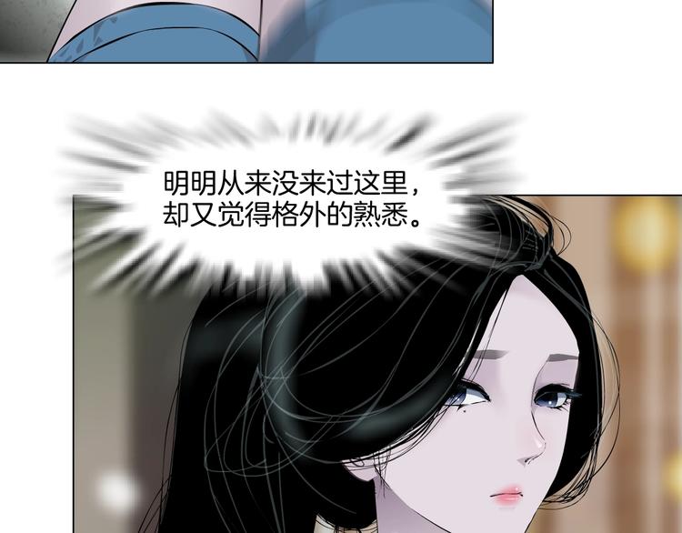 第25话 背叛的结果16