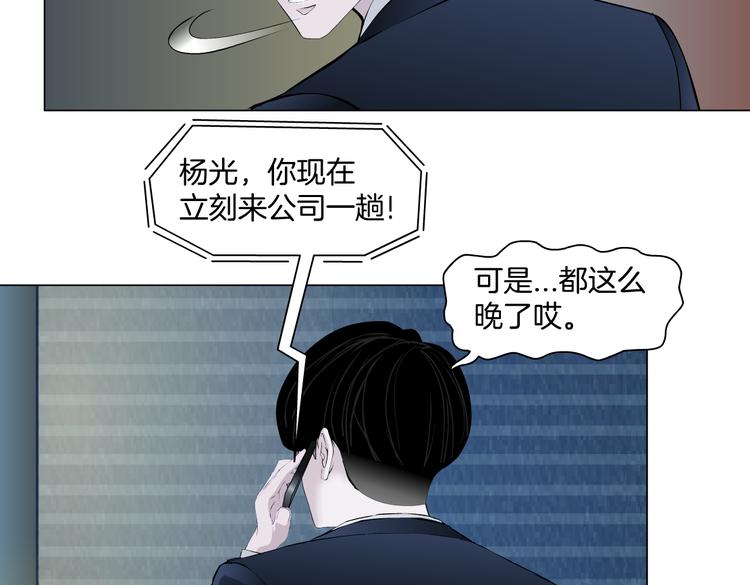 番外-《莫倩传》 0321
