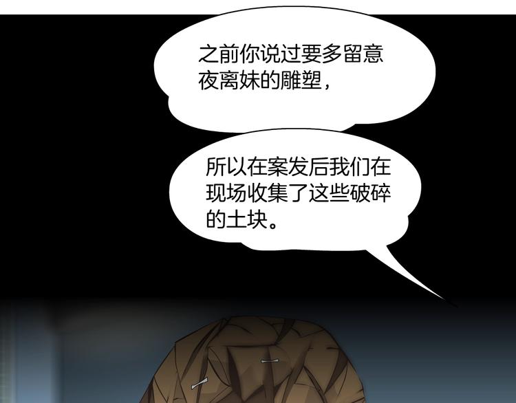 第95话 姐妹开撕~89