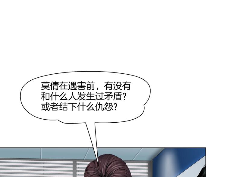 第58话 一直哭90
