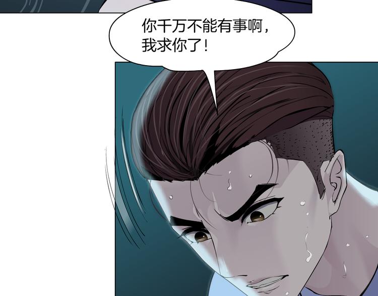 第135话 我是窦英男41