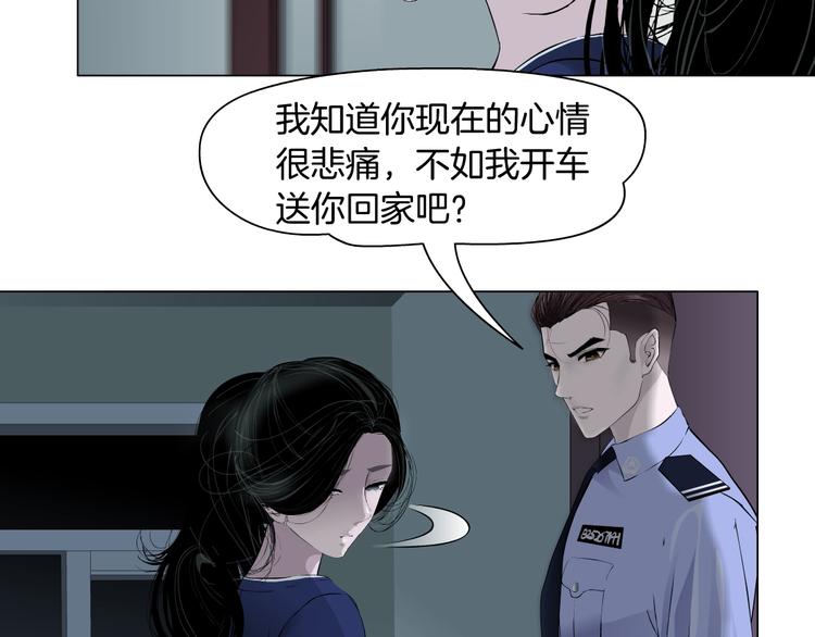 第84话 绑架10