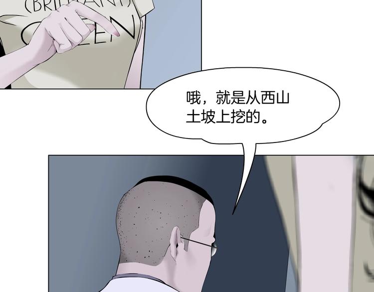 第52话 投缘？26
