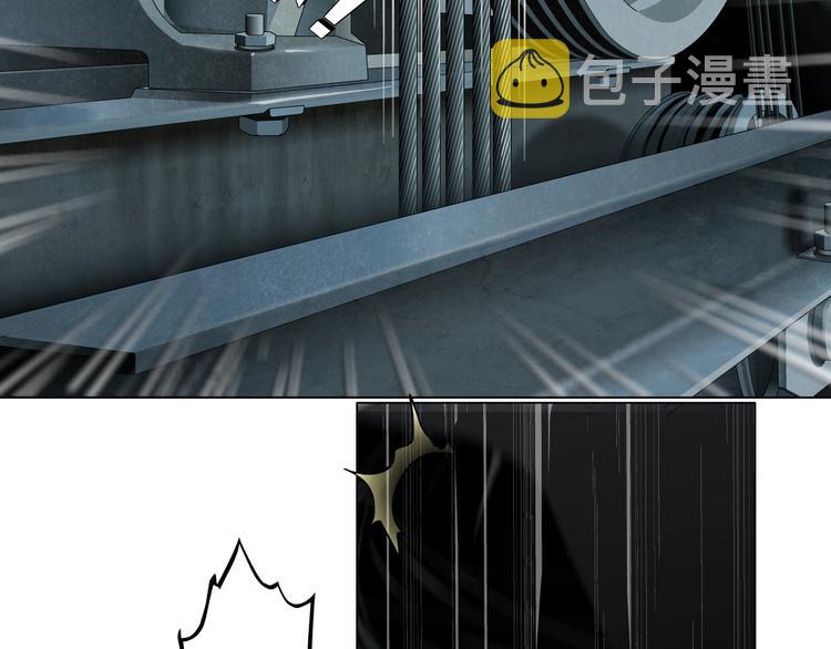 第108话 挑衅15