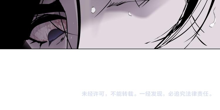 第113话 家暴133
