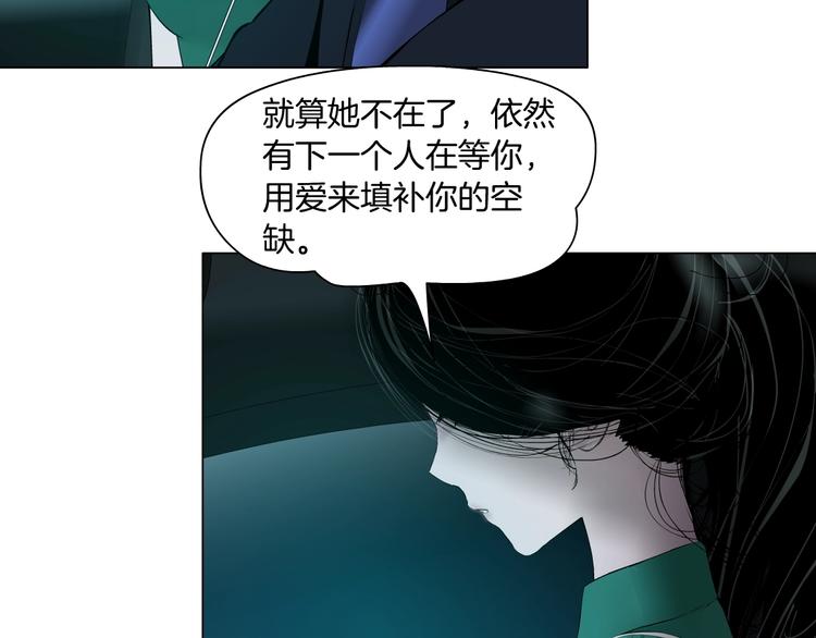 第30话 变态的爱22