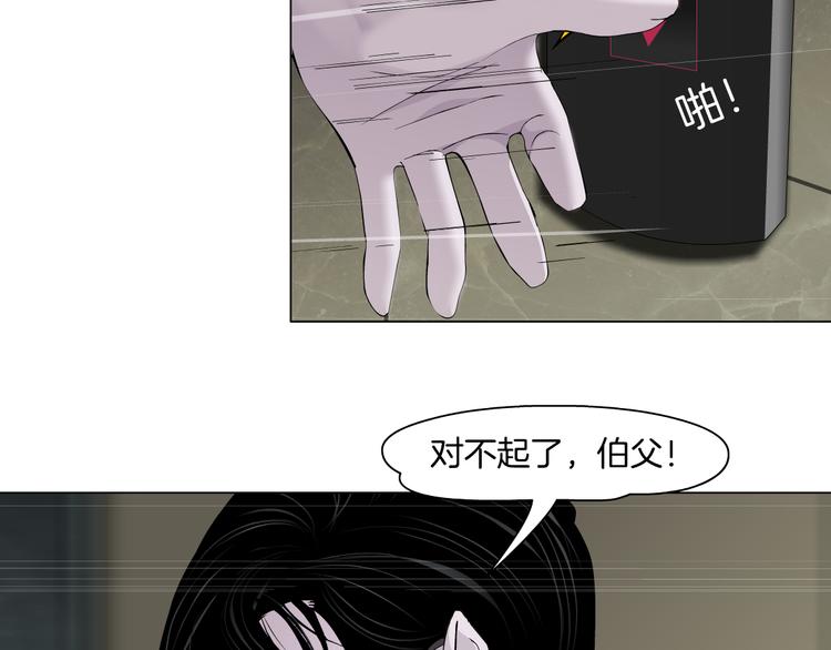 第117话 伤口21