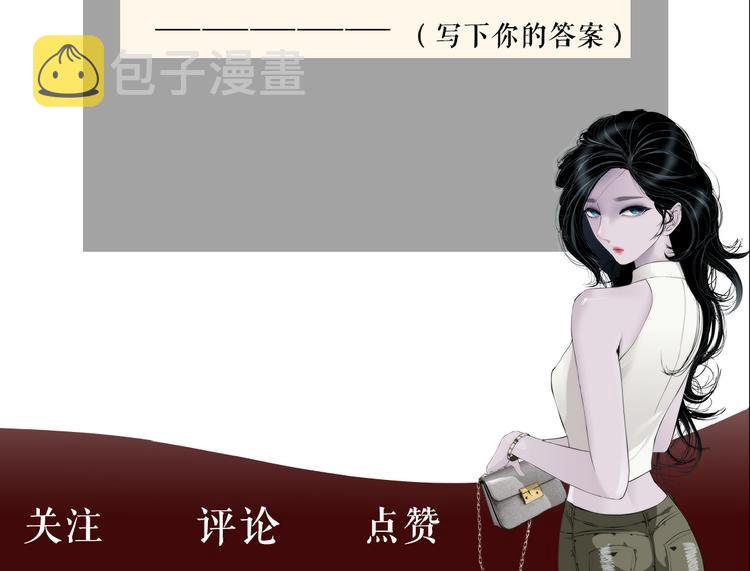 第123话 吐露真相88