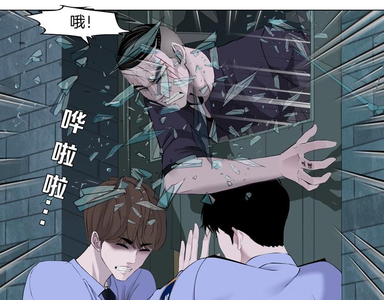 第90话 人间正道！⚡17
