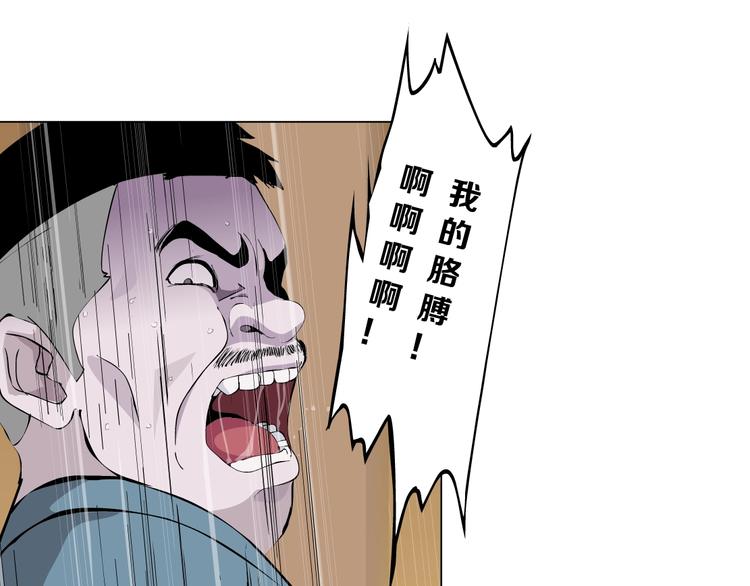 第23话 我是谁？24