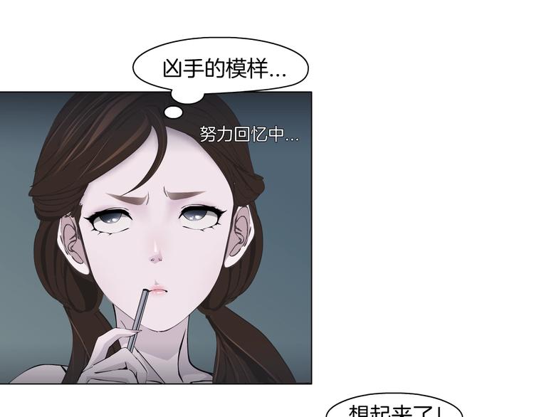 第35话 归来48