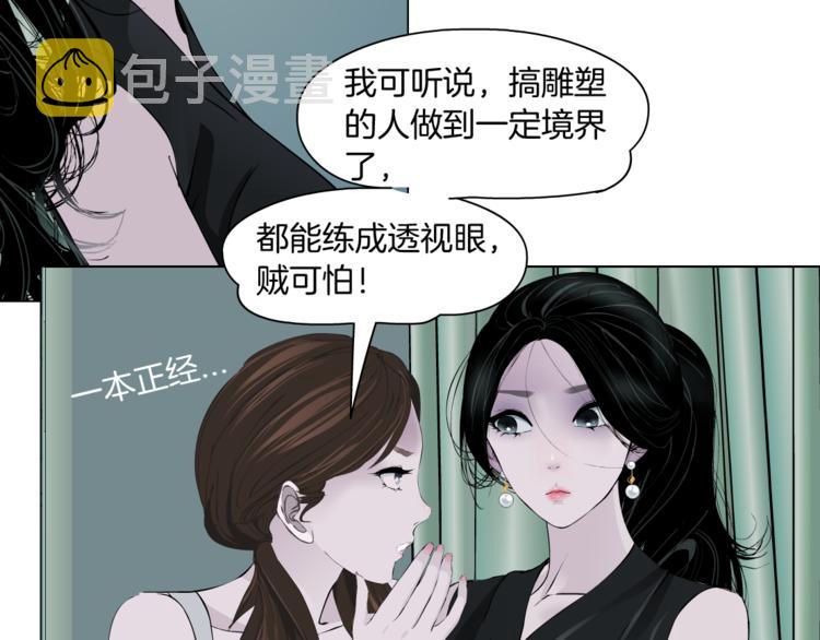 第118话 帮凶85