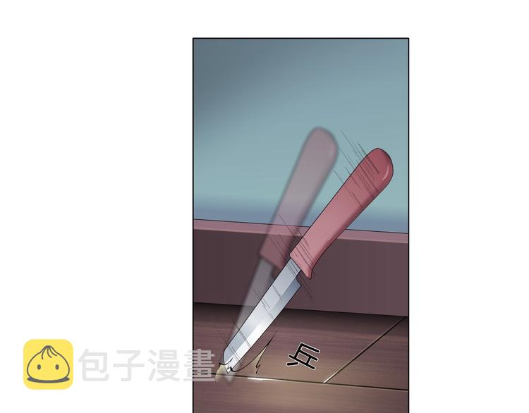 第20话 摊牌13