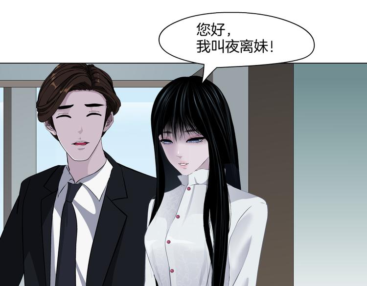 番外-《莫倩传》 0859