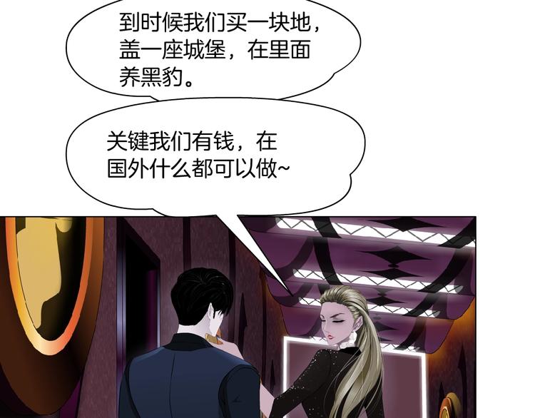 第40话 识破30