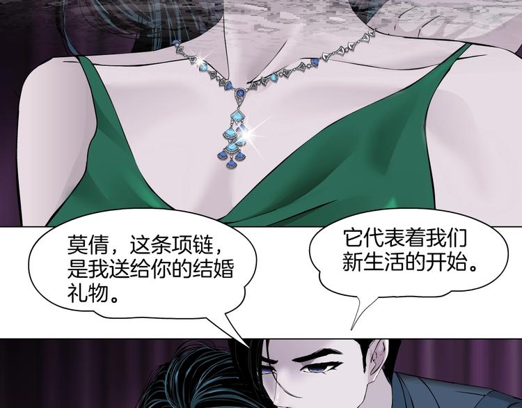 第14话 信物53