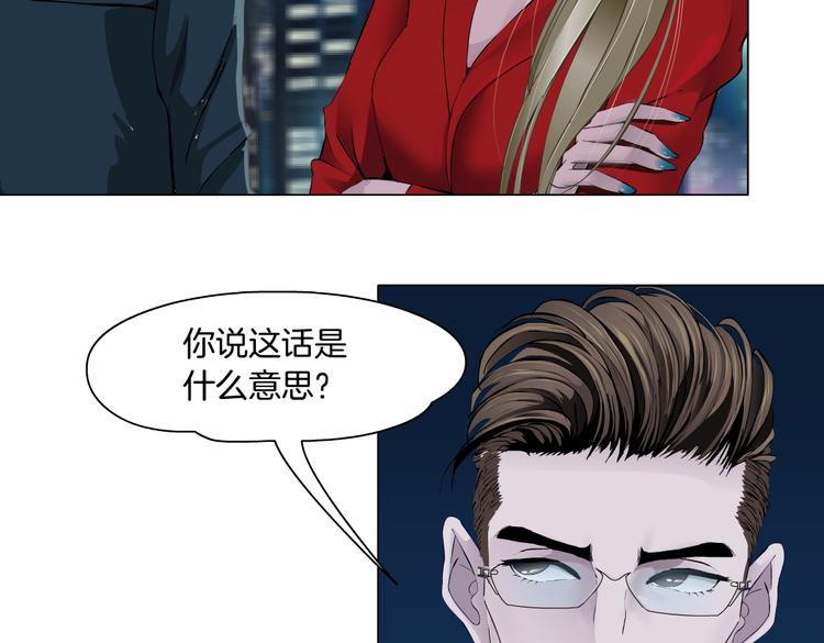 番外-《莫倩传》 0360