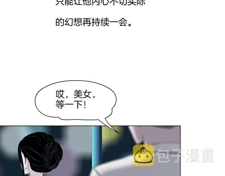 第26话 死亡倒计时37