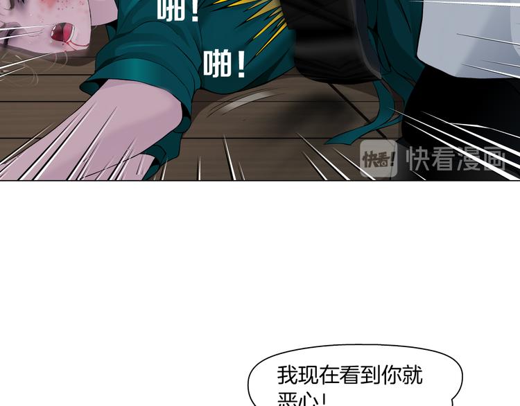 第114话 猫腻31