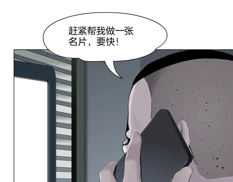 第53话 窥探27