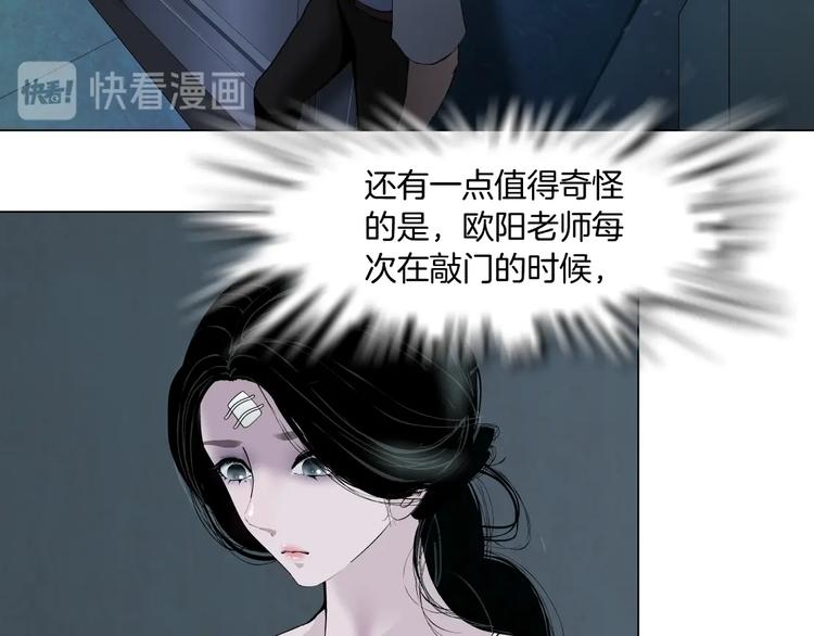 第104话 再见杨光！40