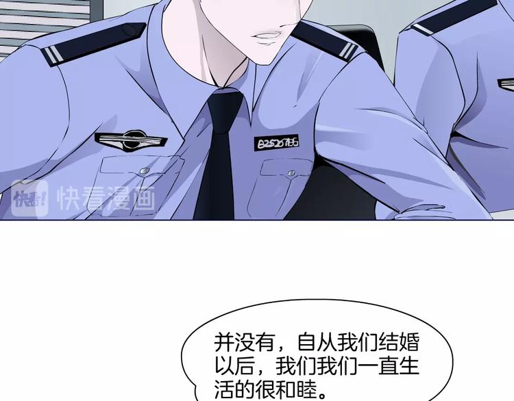 第58话 一直哭55