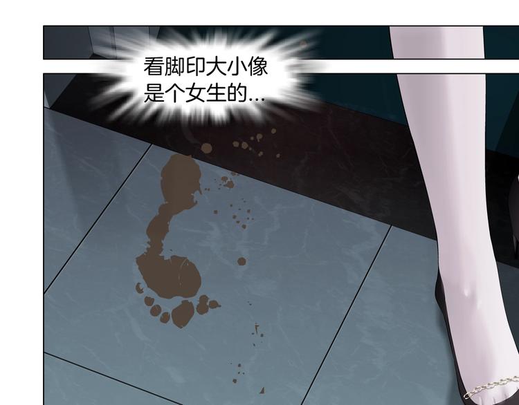 第37话 黑裙子和白裙子54