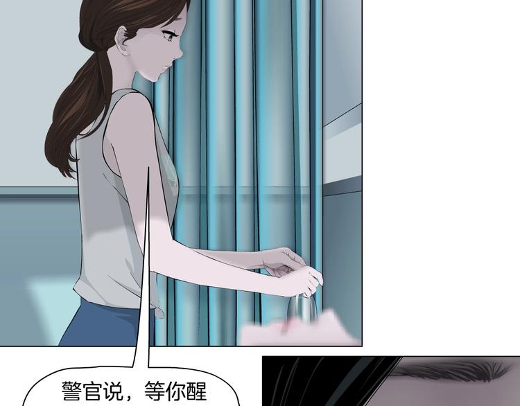第35话 归来16