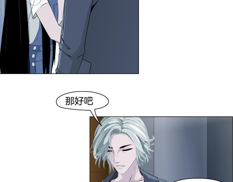 第5话 雕塑课91