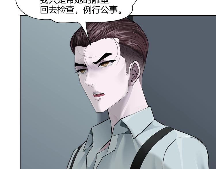 第98话  男人的对决！⚒41