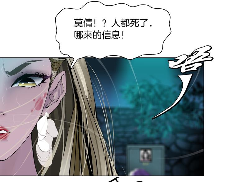 第142话 莫倩的短信74