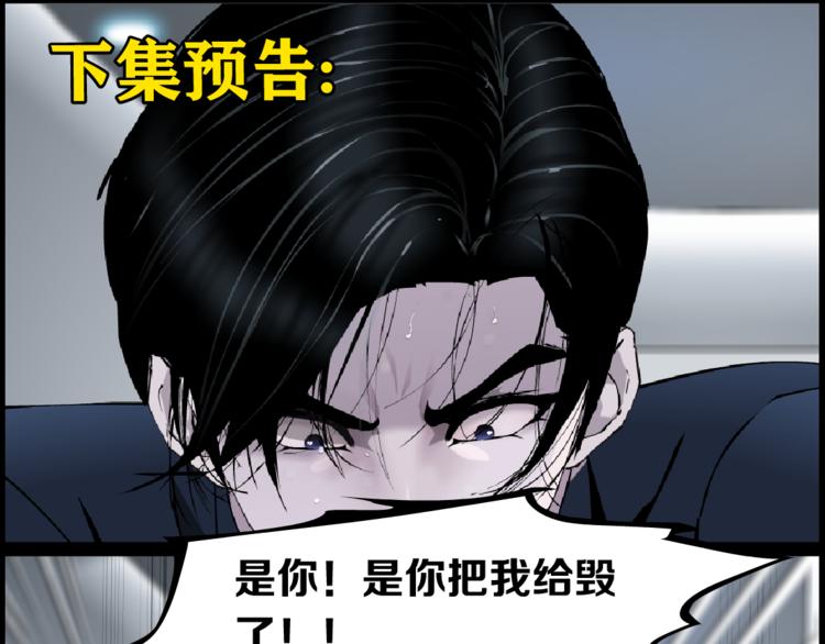 第112话 你也有今天131