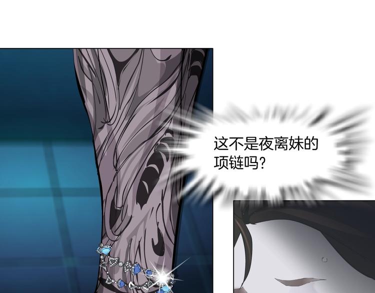 第33话 死去?13