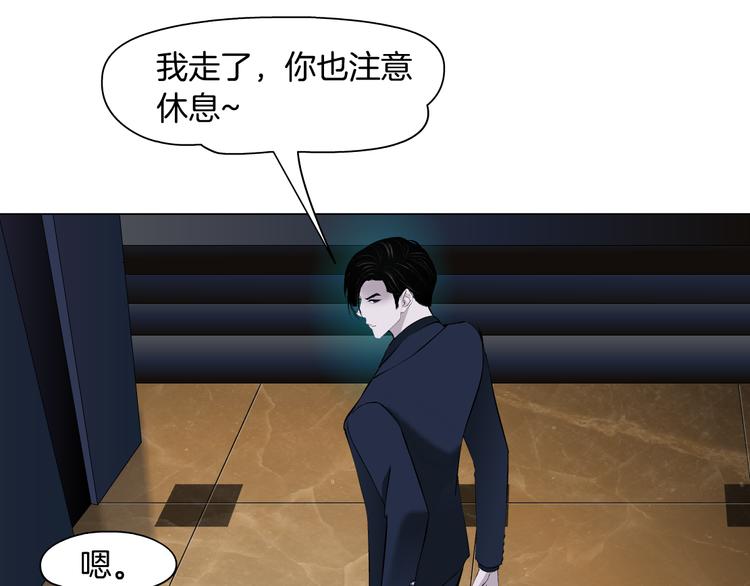 第120话 罪证29