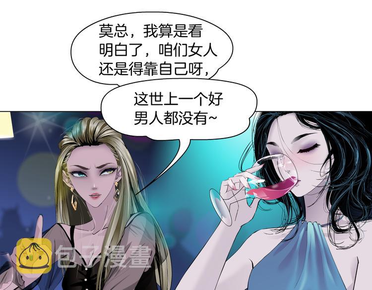 第142话 莫倩的短信29