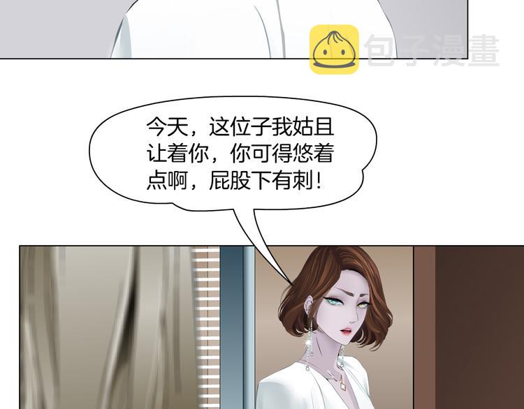 第128话 痛扁66