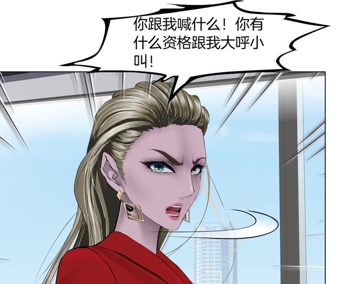 第111话 姐夫和小姨子41