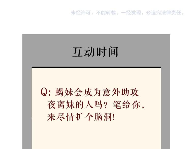 第107话  电梯96