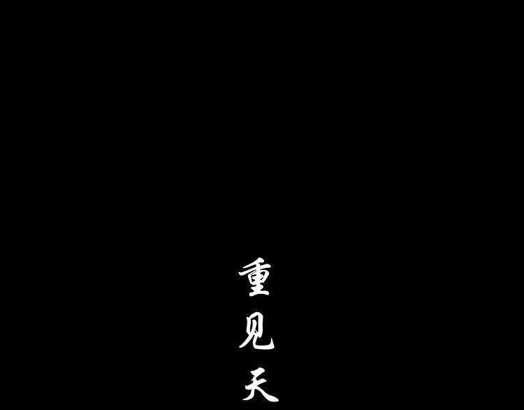 第54话 好心？11