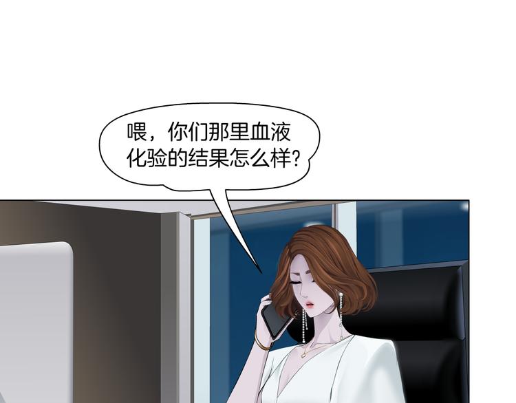 第126话 隐患65